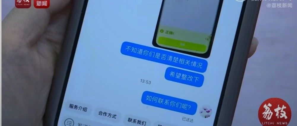 Cover Image for 江苏315节目:要求禁止出现同性恋内容