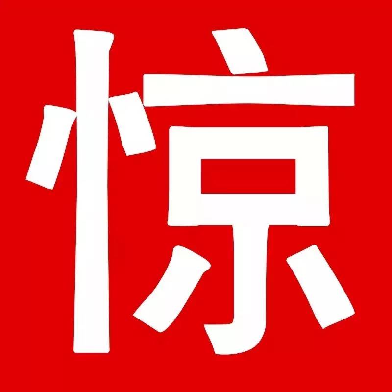 原文配图